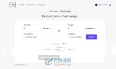 TP钱包交易授权不成功的原因及解决方案